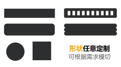 防滑膠帶型號